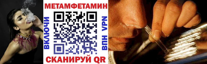 Amphetamine Розовый  как найти наркотики  Пойковский 
