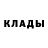 ГЕРОИН хмурый Rihab B