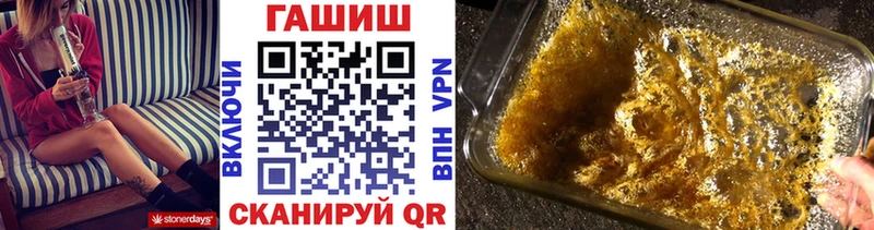 Гашиш hashish  магазин продажи   Пойковский 