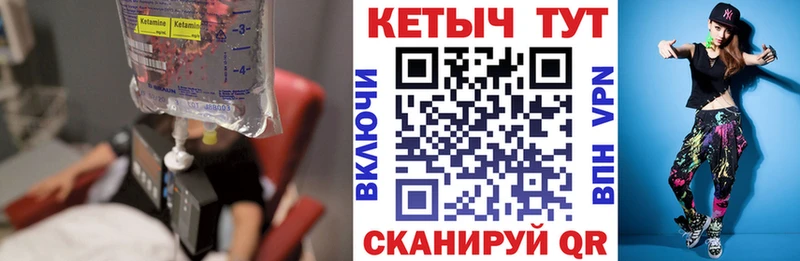 blacksprut сайт  Пойковский  Кетамин ketamine 