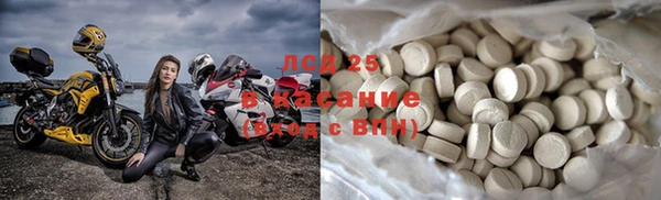 скорость mdpv Лагань
