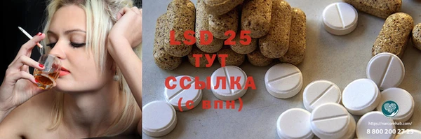герыч Аксай
