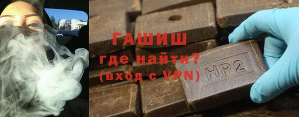 скорость mdpv Лагань