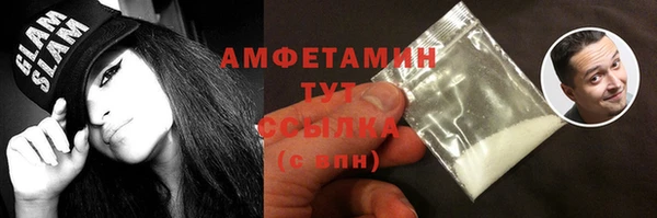 скорость mdpv Лагань