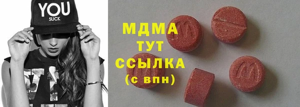 скорость mdpv Лагань