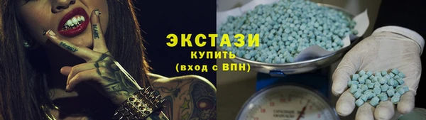 гашишное масло Ачинск