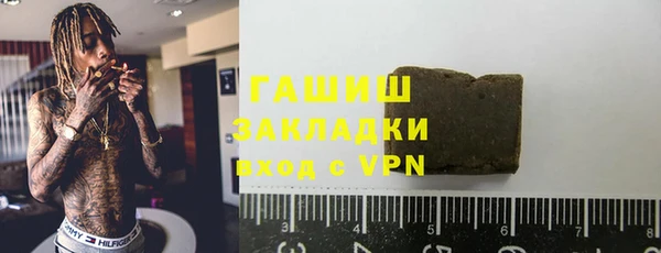 скорость mdpv Лагань