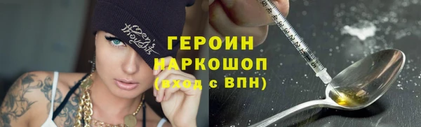 кокаин перу Ладушкин