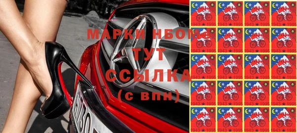 скорость mdpv Лагань