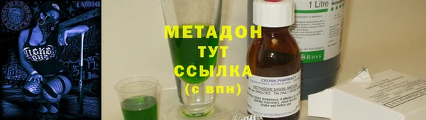 мяу мяу мука Лабытнанги