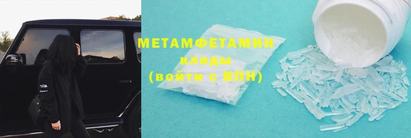 скорость mdpv Лагань