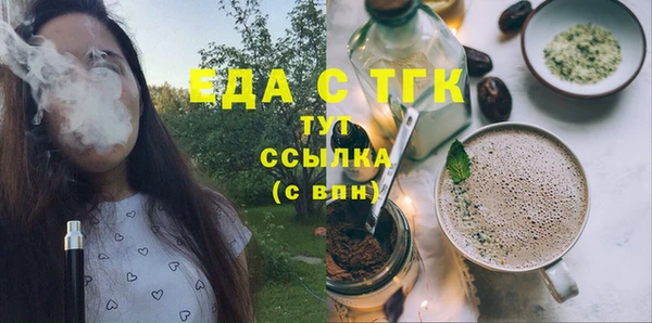 мяу мяу мука Лабытнанги