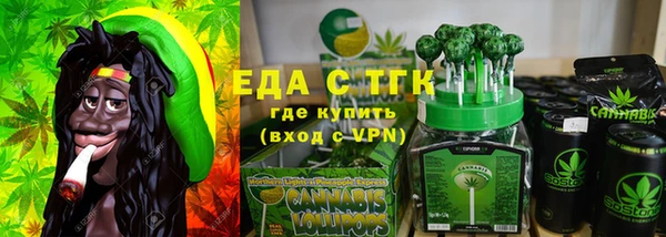 кокаин Бердск