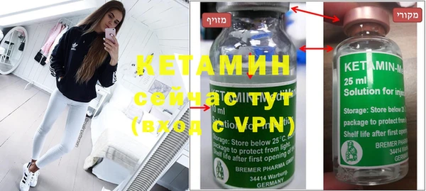 скорость mdpv Лагань