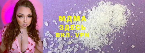 скорость mdpv Лагань