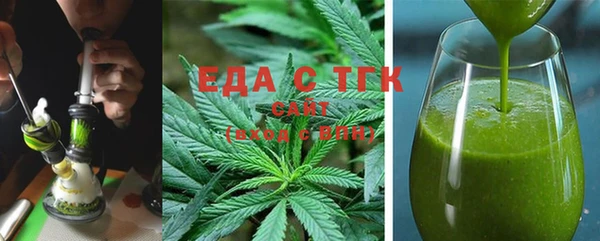 скорость mdpv Лагань