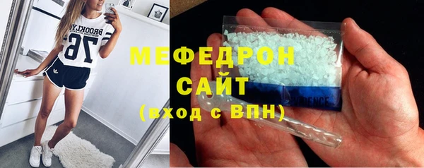 мяу мяу мука Лабытнанги