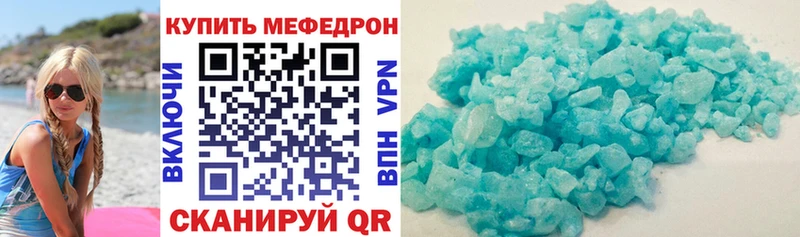 Меф VHQ  ОМГ ОМГ как зайти  Пойковский 