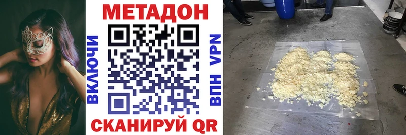 мега вход  Пойковский  Метадон белоснежный 