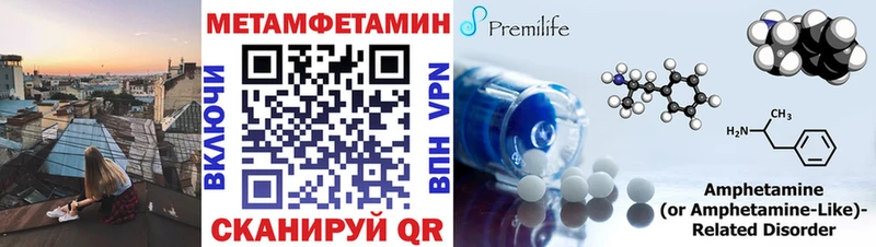 сайты даркнета состав  Пойковский  МЕТАМФЕТАМИН винт 